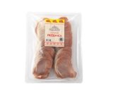 Okusi zavičaja Pečenica XXL 500 g