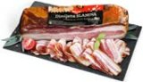 DIMLJENA SLANINA Belje 1 kg