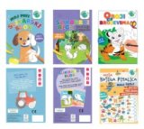 Dječja knjiga zagonetki ili bojanka