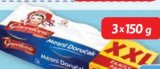 GAVRILOVIĆ Mesni doručak 3x 150 g