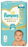 DJEČJE PELENE PAMPERS razne vrste 1 pakiranje