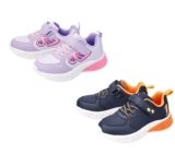 LUPILU® Dječje tenisice Par