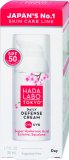 Hada Labo* dnevna krema za lice, SPF50, 50ml