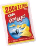 ČIPS ČIPI ČIPS slani ili paprika 250 g