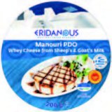 ERIDANOUS Manouri sir 200 g