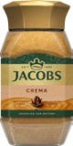 INSTANT KAVA JACOBS Cronat Gold, Crema ili Monarch 200 g