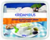 ERIDANOUS Sir na grčki način 400 g