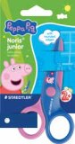 ŠKARE NORIS JUNIOR 1 kom