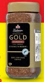 BELLAROM Instant kava Gold