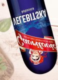 Gavrilović Kobasica Velebitska