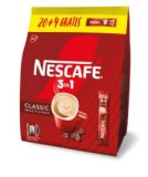 Instant kava, odabrane vrste Nescafe 372 g