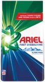 DETERDŽENT ZA PRANJE RUBLJA ARIEL odabrane vrste praškasti 2,2 kg / 40 pranja