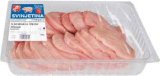 SVINJSKI BUT BEZ KOSTI PIK VRBOVEC 1 kg