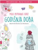 Dječja kreativna knjiga Komad