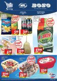 Boso Akcijski katalog od 22.06. do 05.07.2017.