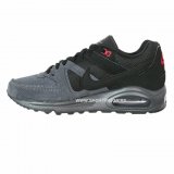 Tenisice Nike Air Max Command