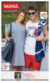 Mana katalog akcija 16.05.-27.05.2018.