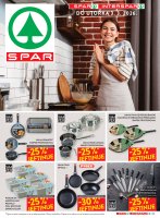 SPAR - INTERSPAR katalozi 